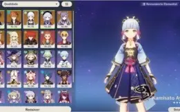 Ayaka/Zhongli/Childe/Yoimya/Diluc/Keqing/Qiqi +10K PRIOMOGEN