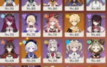 Vendendo conta de Genshin (Leia a descrição!!)