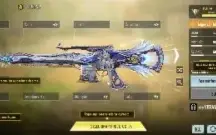 Conta Cod Ghost mítico e armas exclusivas de envento