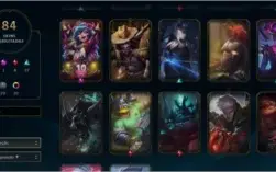 conta de lol, platina iv, 84 skins