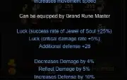 Rw Megamu 200Rr  Lvl 1053 + BRINDE