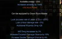 Rw Megamu 200Rr  Lvl 1053 + BRINDE