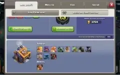 Vendo conta de Clash Of Clans Cv13 FULL TOP