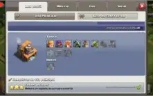 Clash of Clans CV 7 FULL