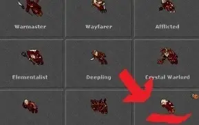 EK 539 - SKILL AXE 114/109 - BELOBRA