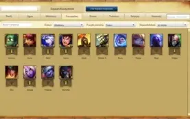 League of Legends - Conta unranked (LVL 30)