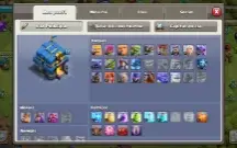 Conta Cv12 Coc
