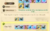 CC 7ds Lancelot
