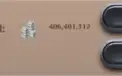 ALBION ONLINE SILVER (NO TRADING METHOD)