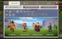 Coc Th11 Full Com Skins E Paisagens Tooop