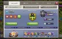 Coc Th11 Full Com Skins E Paisagens Tooop