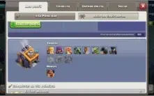 CV13 SEMI FULL TH13 6 CONSTRUTOR 7 SKINS BEM UPADO + GEMAS