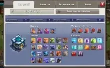 CV13 SEMI FULL TH13 6 CONSTRUTOR 7 SKINS BEM UPADO + GEMAS