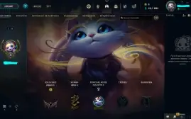 Conta De Lol Ferro 4 - Sem Email Confirmado + * Brinde *