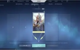 Conta Valorant Ouro 2 com VANDAL ANCIFOGO E PASSE COMPRADO.