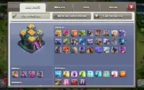 CV 14 / 8.700 Gemas / CC 10 / Conta Full Acesso