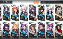 Genshin impact > Conta Arknights LV58 com 9 6*