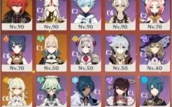 Genshin AR55 - 5* & 4*C6