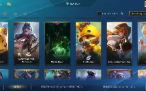 Conta wild rift