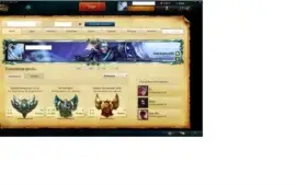 CONTA LEAGUE OF LEGENDS