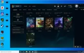 Conta Lol Ouro 4 Com Muitas Skins e Campeões