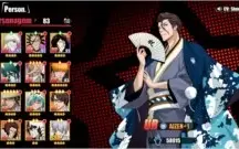 Acc de Bleach Imortal Soul