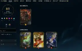 Conta League of Legends Full Acesso - 143 Champs e 82 Skins
