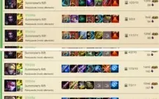 Conta League of Legends