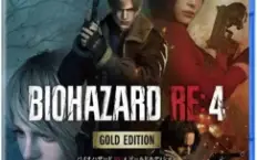 Resident evil 4 remak ps4 ou ps5 Midia digital