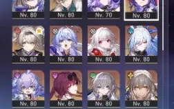 Conta star rail lvl 70