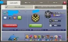 CV 12, BOA PRA GUERRA E LIGA