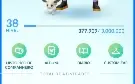 Lvl 38 Ano 2018 137 Lendários, Valor Negociável
