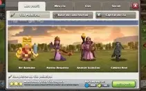 Vendo conta de Clash off clans vc 11 quase full