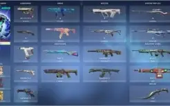 CONTA VALORANT, MAIS DE 1200 R$ EM SKINS + CONTA LOL