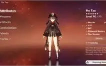 [AR55] AYAKA E HU TAO