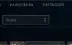 Conta League Of Legends Com Todos Os Campeões!