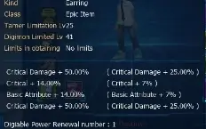 Conta Mid Game Dmw