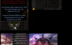 Megamu-Item-BK-Wings-of-Dragon+12