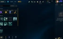 Conta Bronze - 65 Skins - 132 Campeões
