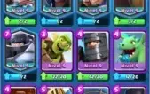 CONTA NÍVEL 11 TOP RECORD 5K+