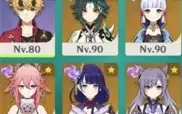 Genshin Impact Conta AR 58 11 Personagens 5 ⭐