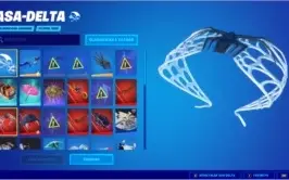 Conta Fortnite nível 180