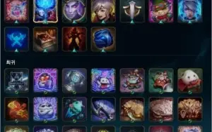 CONTA COM RIVEN CAMPEONATO 2012 SEASON 2 + 200 SKINS