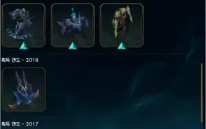 CONTA COM RIVEN CAMPEONATO 2012 SEASON 2 + 200 SKINS