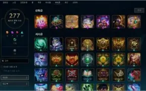 CONTA COM RIVEN CAMPEONATO 2012 SEASON 2 + 200 SKINS