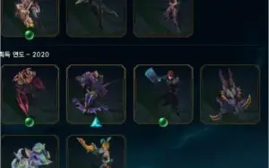 CONTA COM RIVEN CAMPEONATO 2012 SEASON 2 + 200 SKINS