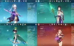 CONTA GENSHIN AR58✨15 LENDÁRIOS e 6 ARMAS 5⭐SHOGUN C2 E+✨