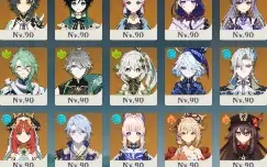 AR60 genshin Felipe