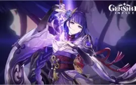 Genshin Impact conta com Raiden Shogun+diluc AR10