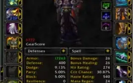 PALA FULL TUDO! WOW BRASIL 3.3.5